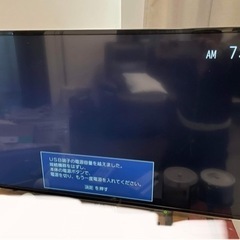 【4/2引き取り】TOSHIBA REGZA 43インチ4Ｋ液晶テレビ