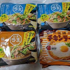 日清インスタント袋麺20食