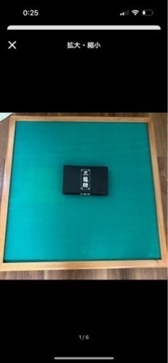 初心者安心セット★美品 麻雀卓 引き出し付き 折り畳み ミニ麻雀牌 セット