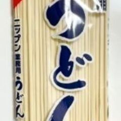 日粉　うどん　750g　乾麺 ニップン 