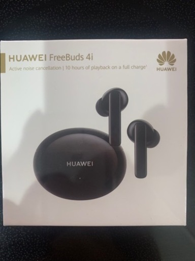 【新品未開封】4/7最終お値下げ！！ワイヤレスイヤホン HUAWEI FreeBuds 4i