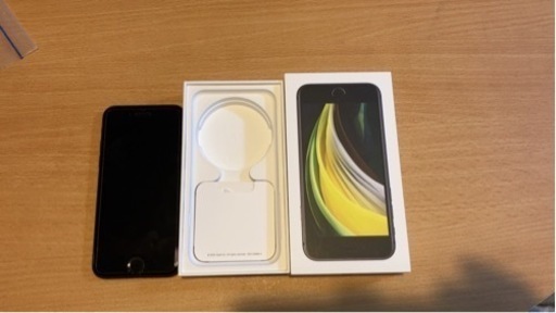 中古 iPhone SE2 128GB ブラック 中古 iPhone SE2 128GB ブラック
