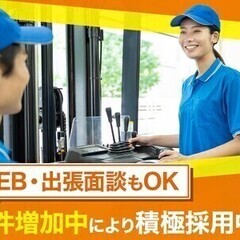 【週払い可】＼月収33万円以上☆土日休み／運搬機器を使用した資材...