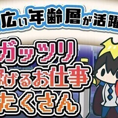 【未経験ＯＫ／正社員登用の可能性あり】ダクトメーカーでの製造 ア...