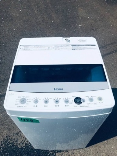 ✨2020年製✨1154番 ハイアール✨電気洗濯機✨ JW-C45D‼️
