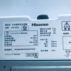 ✨2021年製✨1156番 Hisense✨電気洗濯機✨HW-K55E‼️