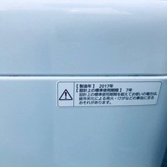 ✨2017年製✨1159番 パナソニック✨電気洗濯機✨NA-F50B11C‼️