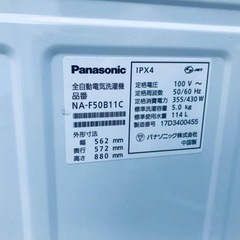 ✨2017年製✨1159番 パナソニック✨電気洗濯機✨NA-F50B11C‼️