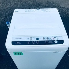 ✨2017年製✨1159番 パナソニック✨電気洗濯機✨NA-F50B11C‼️