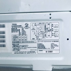 ✨2017年製✨1162番 ハイアール✨電気洗濯機✨JW-K60M‼️