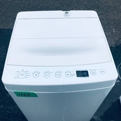 ✨2019年製✨1164番 TAG label✨電気洗濯機✨AT-WM45B‼️