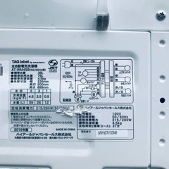 ✨2019年製✨1164番 TAG label✨電気洗濯機✨AT-WM45B‼️