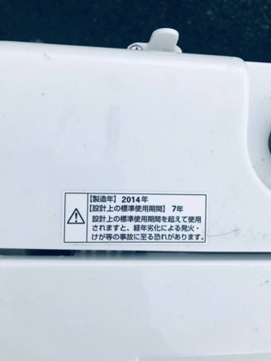 1165番 ヤマダ電機✨電気洗濯機✨YWM-T45A1‼️