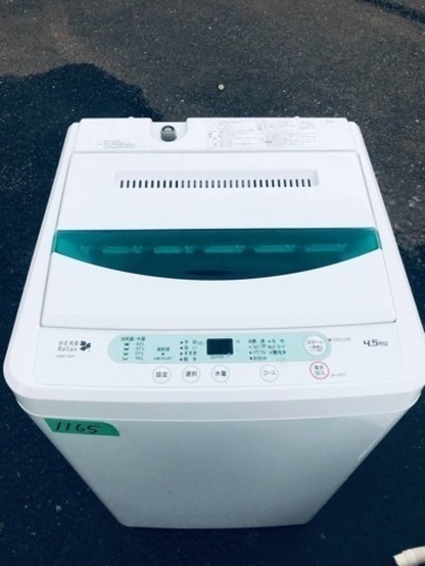 1165番 ヤマダ電機✨電気洗濯機✨YWM-T45A1‼️ 1165番 ヤマダ電機✨電気洗濯機✨YWM-T45A1‼️
