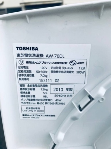 1166番 東芝✨電気洗濯機✨AW-70DL‼️ - 洗濯機 