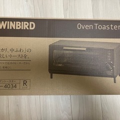 新品　ツインバード　オーブントースター