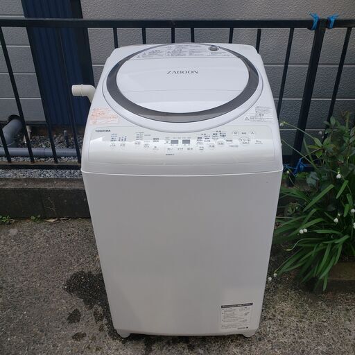 東芝 縦型洗濯乾燥機 AW-8V7(S) 8kg ZABOON