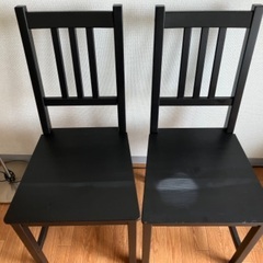 IKEA chair 
