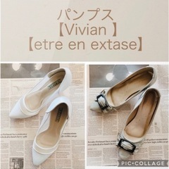 【Vivian 】 【etre en extase】 パンプス ...