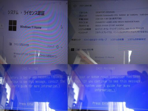 配送出来ます】Windows11 22H2 ver. 認証済 mouse マウス
