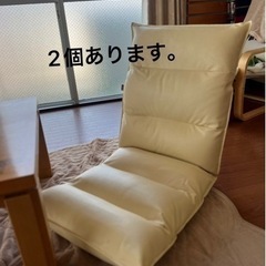 座椅子（2個売り・単品でも🆗）