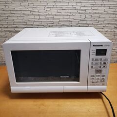 Panasonic オーブンレンジ NE-MS15E4-KW 2...