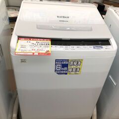 新生活応援セール?】日立 7㎏ 洗濯機 18年 【リサイクルモールみっけ柏】