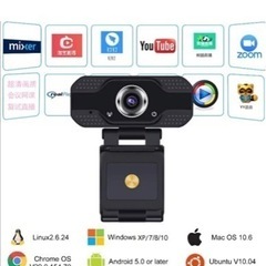 【新品】WEBカメラ T2Kウェブカメラ HD1080P 200...