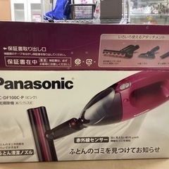 万代店　Panasonic 電気掃除機ふとん用