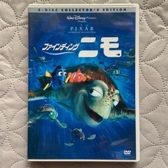 ディズニー★ファインディングニモ ピクサー DVD