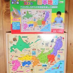 木製パズル　日本地図　学研　知育玩具