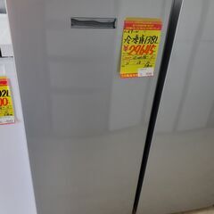 ID:G10011408 ハイアール 冷凍庫138L(S)