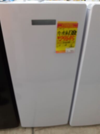 ID:G10013723　ハイアール　冷蔵庫１３８L(W)
