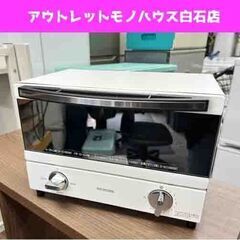 アイリスオーヤマ スチームオーブントースター SOT-011-W...