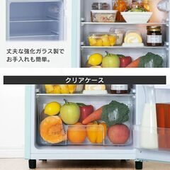 冷蔵庫 ライトグリーン 小型 おしゃれ 右開き 81L 2ドア 冷凍 冷蔵 一人暮らし