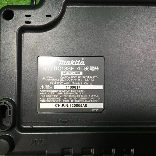マキタ DC18SF 4口充電器 本体のみ【市川行徳店】【店頭取引限定
