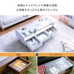 ガラステーブル ホワイト　センターテーブル ローテーブル 北欧 収納 モダン 木製