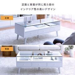 ガラステーブル ホワイト　センターテーブル ローテーブル 北欧 収納 モダン 木製