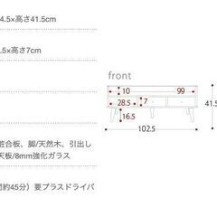 ガラステーブル ホワイト　センターテーブル ローテーブル 北欧 収納 モダン 木製