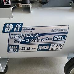 エアーコンプレッサー　ACP-25SLA