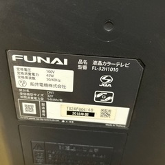 液晶テレビ３２型(2018年式)