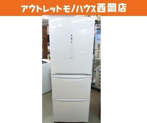 西岡店 大型冷蔵庫 335L 2020年製 パナソニック NR-C341C ホワイト 自動製氷付き 300Lクラス 3ドア ファミリーサイズ