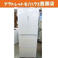 西岡店 大型冷蔵庫 335L 2020年製 パナソニック NR-...