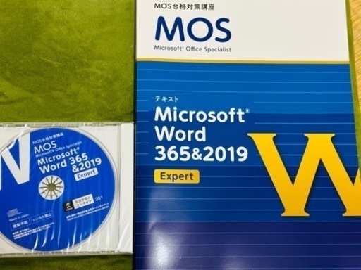 CMでお馴染み、ユーキャンのパソコン講座