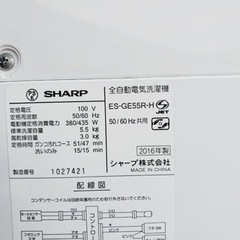 ET1236番⭐️ SHARP電気洗濯機⭐️