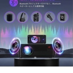 プロジェクターセット(スクリーン付き)