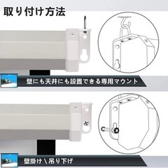 プロジェクターセット(スクリーン付き)