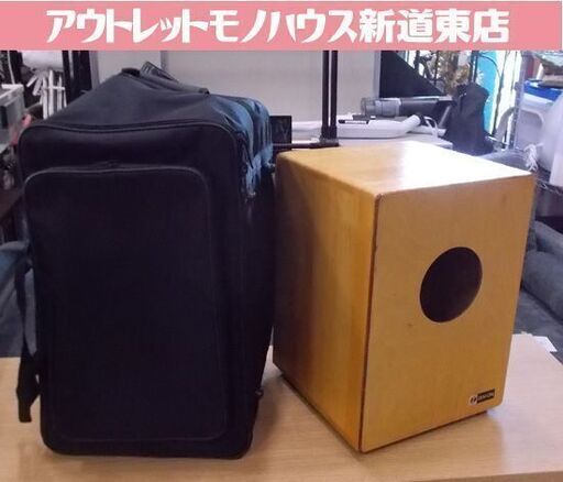ゼンオン カホン cajon 30×329.5×42cm 打楽器 ペルー 収納バッグ ケース付き ZEN-ON 札幌市東区 新道東店