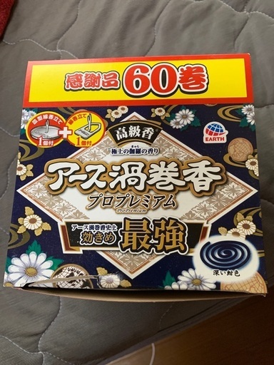 アース渦巻香　プロプレミアム詰め替え用と缶のセット