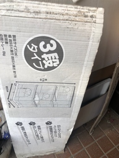 新品未使用　アイリスオーヤマ　キャットケージ　3段